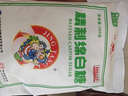 JING TANG京糖白糖 精制绵白糖500g【精制】中华老字号 烘焙冲饮烹饪冲调 实拍图