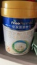 美素佳儿（Friso）皇家幼儿配方奶粉 3段（1-3岁幼儿适用）400g 乳铁蛋白（新国标） 实拍图