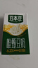 豆本豆唯甄豆奶250ml*24盒植物蛋白饮料儿童营养学生早餐奶年货礼盒批发 实拍图