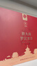 同仁堂品牌 北京同仁堂胖大海罗汉果金银花甘草菊花茶120g搭配雪梨烟肺 实拍图