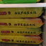 湾仔码头素水饺（西葫芦鸡蛋+裙带菜）组合装720g42只*2早餐食品速食面点 实拍图