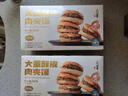 董到家 大董酥皮肉夹馍 440g 4个装/盒 便捷早餐加热即食 肉夹馍半成品 实拍图