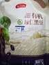 燕之坊有机黑豆立袋500g 打豆浆绿芯 豆浆料包杂粮 实拍图