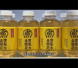 元气森林【好自在】 元气自在水 陈皮山楂水  500mL*15瓶装整箱 植物饮料 实拍图