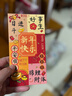 新新精艺新年红包2026年开工大吉红包袋马年红包创意春节过年利是封6个装 实拍图