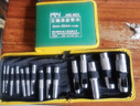 艾瑞泽皮带打孔器皮革冲孔器腰带钻孔器冲子开孔冲头冲眼器布包12件套 实拍图