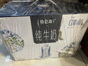 蒙牛特仑苏嗨Milk脱脂纯牛奶250ml*10盒 0脂肪 精美京绣年货礼盒 实拍图