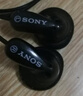 索尼（SONY） MDR-EX15LP 耳机入耳式有线手机电脑通用听歌耳机 黑色 新年 情人节礼物 实拍图