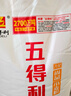 五得利九星尚品小麦粉20斤  高端家庭通用粉筋道雪白 实拍图
