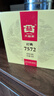 大益TAETEA茶叶普洱茶熟茶 7572饼茶盒装150g/饼 经典标杆口粮茶自饮 实拍图
