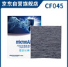 科德宝空调滤芯CF045适用汉兰达C-HR锋兰达雷克萨斯ES260 300h赛那CX-8 实拍图