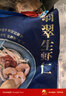 GUO LIAN国联 翡翠生虾仁 净重200g独立包装 31-40只 京东虾仁品质保障 实拍图