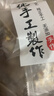 麦酥园 八宝手工切糕新疆特产正宗坚果饼干蛋糕点心休闲零食早餐面包1斤 实拍图