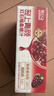 轻上245ml红石榴桑椹汁富含维生素C复合果蔬汁饮品果汁饮料10瓶*2箱 实拍图