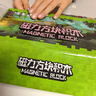 布鲁奇我的世界磁力方块儿童玩具3-6岁磁力积木磁铁磁力片男孩1-3岁礼物 实拍图