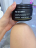 sakose凡士林男士维生素原B5止痒身体乳250g防干燥裂起皮热痒保湿润肤乳 实拍图