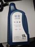 大众（Volkswagen）大众原厂配件 防冻液/冷却液水箱宝-40℃ 1.5L装 实拍图