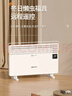 奥克斯（AUX）取暖器家用欧式快热炉电暖气浴室取暖电暖炉暖风电暖器烤火炉电热炉对流式取暖器NDL220-B81R 实拍图