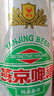 燕京啤酒 精品11度拉格啤酒500ml*12听 热卖 整箱装年货送礼 实拍图