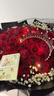 琐拉鲜花速递玫瑰花束求婚生日礼物送女友全国同城花店配送 52朵红玫瑰心形花束 实拍图