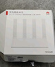 华为路由AX3 双频合一 自动优选 wifi6/多连不卡无线家用穿墙/AX3000/高速千兆路由器 实拍图