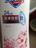 舒肤佳健康净护沐浴露 650g*3(纯白清香+柠檬香+樱花香) 新旧包装随机 实拍图