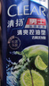 清扬（CLEAR）男士防脱去屑洗发水200g补充装 防脱特证 京东试用 实拍图