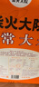柴火大院  五常大米5kg【2025年新米】 东北大米5公斤/10斤 年货节采购 实拍图