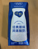 特仑苏纯牛奶全脂利乐钻250ml×16包 +纯甄风味酸牛奶200g*16盒 实拍图