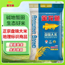 金龙鱼东北大米 盘锦大米10斤 蟹稻共生蟹田大米 实拍图