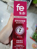 fe金典美白牙膏去黄去牙渍去烟渍牙垢护龈清新口气 9.8活性生物酶120g 实拍图