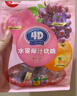 阿麦斯（amos） 4d水果爆汁软糖 228g/袋 果汁夹心糖果 低糖儿童休闲零食 橡皮糖 实拍图