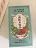 南同四海南京同仁堂五味子茵陈组合泡水泡茶独立袋搭茵陈五味子养肝茶 实拍图