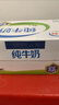 伊利纯牛奶 250ml*16盒 全脂牛奶 礼盒装 10月底产 实拍图