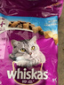 伟嘉猫粮成猫全价猫粮亮毛均衡营养10kg海洋鱼味夹心粮【原料透明】 实拍图