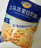 妙可蓝多马苏里拉芝士碎450g 奶酪碎  焗饭披萨拉丝烘焙原料 国产冷冻 实拍图
