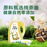 京觅【京东基地】保真山茶油 零反式脂肪酸有机山茶油5L 压榨一级 实拍图