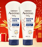 艾惟诺（Aveeno）艾维诺婴儿润肤乳宝宝面霜秋冬舒缓干痒红身体乳227g*2新年礼物 实拍图