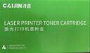 才进适用惠普m1005硒鼓hp1020墨盒2a 1020plus激光打印机一体机1010 laserjet m1005mfp 1018 q2612a m1319f 实拍图