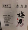 梅见原果原酿青梅酒 750ml*6瓶 12度微醺果酒 低度甜酒 聚会送礼年货 实拍图