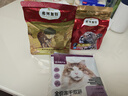 弗列加特猫粮 全价鲜肉天然粮 肠道养护配方 成猫猫粮鸡肉2kg【宠物金选】 实拍图