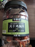 农香森 五香风干鸡胸肉干500g罐装鸡肉干肉条减零食低耐嚼卡脂即食解馋 实拍图