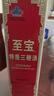 至宝张裕集团特质三鞭酒中老年保健滋补养生酒男35度 500ml*6瓶整箱装 实拍图