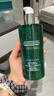 赫莲娜HR绿宝瓶新肌水400ml精华水保湿护肤品化妆品生日新年情人节礼物 实拍图