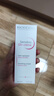 贝德玛（BIODERMA）【情人节礼物】DS乳舒妍舒缓泛红滋润面霜油敏皮礼物40ml*2 实拍图