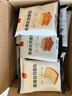颜小贝黑麦藜麦全麦面包1000g 0脂0蔗糖吐司粗粮早餐健身饱腹整箱混合 实拍图