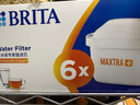 碧然德（BRITA）家用净水壶 滤水壶滤芯 MAXTRA+LE 去水垢专家滤芯 6枚装 实拍图