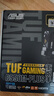 华硕TUF GAMING B550M-PLUS 重炮手主板 支持 CPU 5700X/5600/5700G（AMD B550/socket AM4） 实拍图