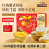 三只松鼠杨枝甘露礼盒1560g/6碗 西米芒果西柚水果饮料糖水甜品团购年货 实拍图