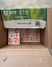 蒙牛全脂纯牛奶200ml*24盒 家庭年货囤货 电商定制 实拍图